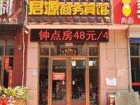 滨州君源商务宾馆 - 酒店外部