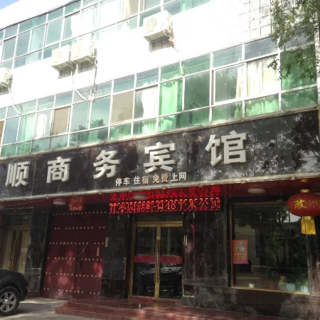Lingwu Huashun Business Hotel