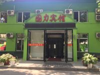 哈尔滨国力宾馆