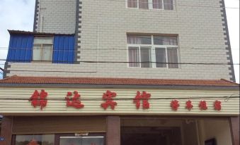 Kaiyuan Jinda Hotel