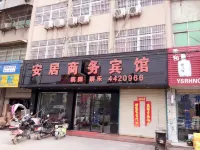 Yushang Anju Business Hotel