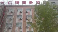 Renrui Business Hotel Hotels near Tongwancheng Archaeological Site Park