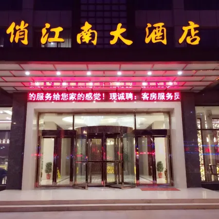 South Beauty Hotel