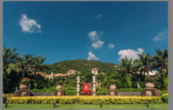 Sanya Forest Coast Pool Resort