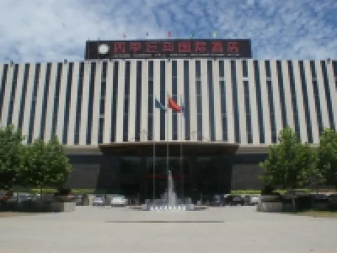 Spring Summer Fall Winter International Hotel Hotels in Dingxing