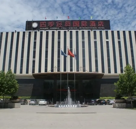 Spring Summer Fall Winter International Hotel