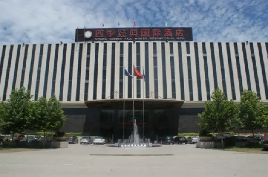 Spring Summer Fall Winter International Hotel