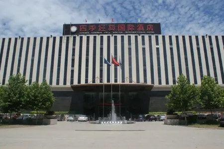 Spring Summer Fall Winter International Hotel