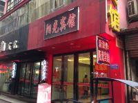 九江阳光宾馆 - 酒店外部