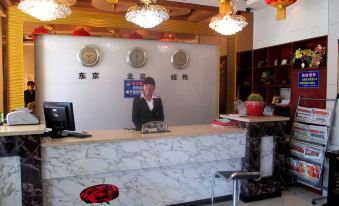 Zhongwei Xinhuayuan Hotel