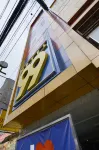 Hotel 99 Monumento Caloocan Visitation of Lady Parish 주변 호텔