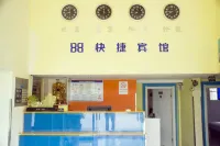 濱海88快捷賓館