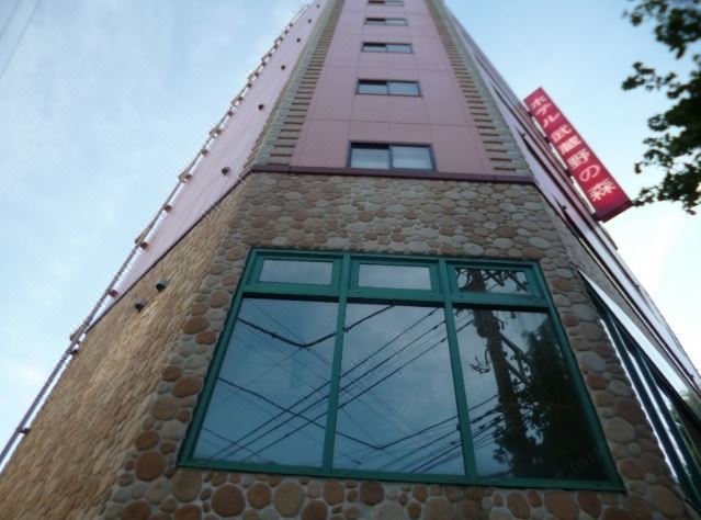 호텔 무사시노 노 모리 외관 또는 로비 이미지