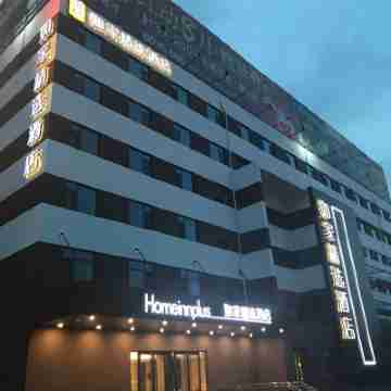 Homeinn Plus Hotel (Dongying Wanda Plaza) Hotel Exterior