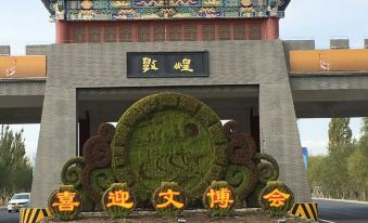 Wu's private restaurant (Dunhuang Mogao Grottoes)