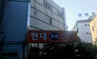 Hyundai Motel Suncheon