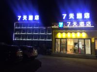 7天酒店(康定新都桥店) - 酒店外部