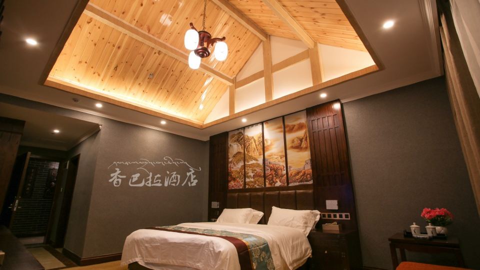 Xiangbala Hotel