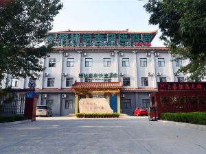 GreenTree Inn Express Hotel (Binzhou Wudi Ancient City)