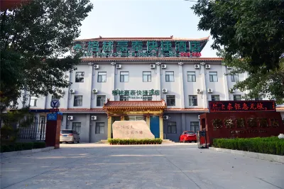 GreenTree Inn Express Hotel (Binzhou Wudi Ancient City)