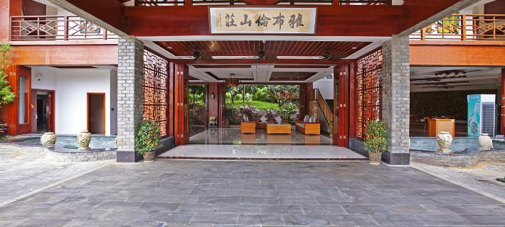 Yabulun Pastoral Leisure Villa Hotels in Baoting Li and Miao Autonomous County