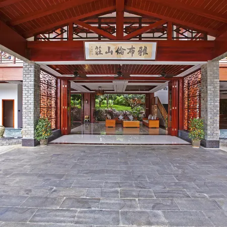 Yabulun Pastoral Leisure Villa