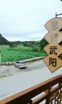 Wencheng Sixian Residential Residence