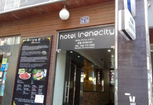 호텔아이린시티 이미지