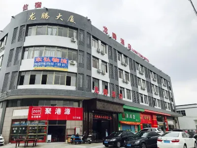 江門市龍騰酒店（杜阮鎮店） 鄰近簡氏十世祖祠的酒店