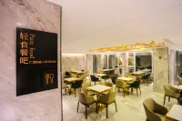 Haotai Qingju Hotel (Shantou High Speed Railway Station Branch) - breakfast