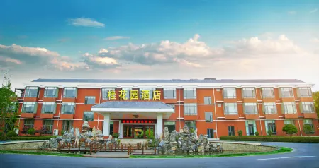 Guihuayuan Hotel Отели рядом с достопримечательностью «Changsheng Street»