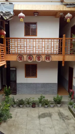 Guangyuan Jiayu Inn Отели рядом с достопримечательностью «Zhaohua Ancient City»