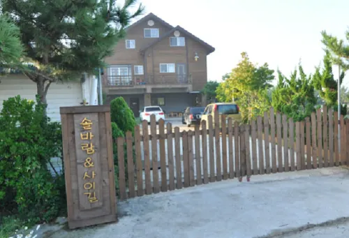 Gyeongju Solbaramgil Pension
