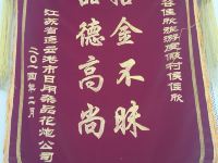 雪谷佳欣度假村 - 其他