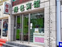 晋中绿色快捷酒店 - 酒店外部