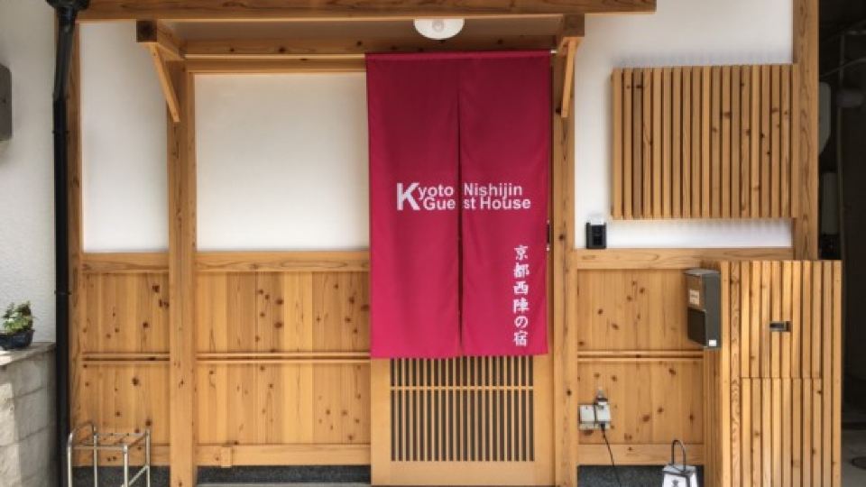 Kyoto Nishijin Guest House