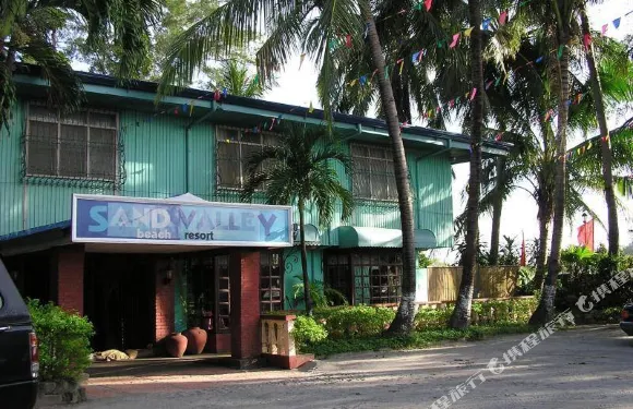 伊巴沙谷度假村