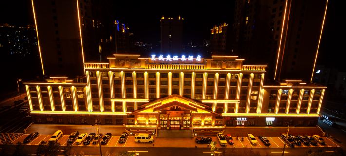 Hawaii Hot Spring Hotel Hotels in Suihua