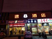 速8酒店(郑州东风路轻工业大学店)