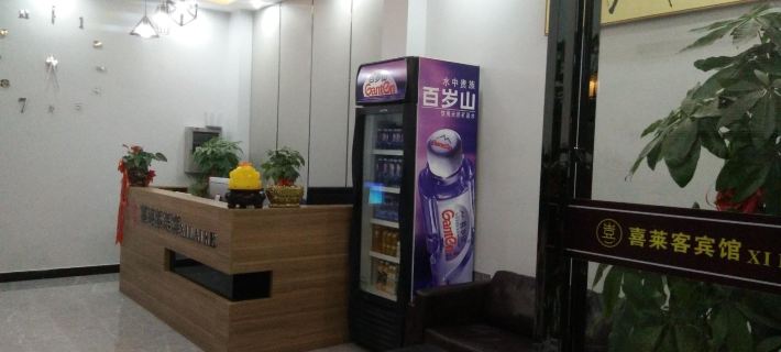 Nancheng Xilaike Hotel Hotels in Nancheng