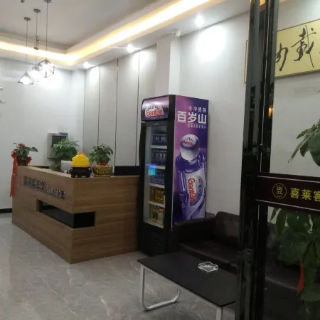 Nancheng Xilaike Hotel