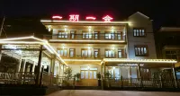 JingXianYiQiYiHuiMinSu - Balkoner