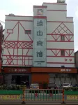 Qiongzhong Hotel Hôtels à : Qiongzhong