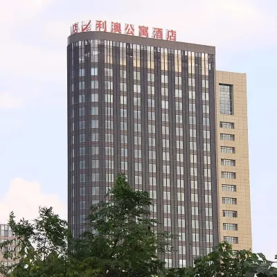 เซอร์วิสอพาร์ตเมนต์ลี่อ่าว โรงแรมใกล้โลกใต้ทะเล Nantong