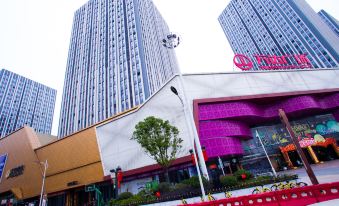 Mengyue Hotel (Hefei Yaohai Wanda Store)