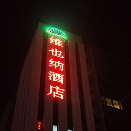 Vienna Hotel