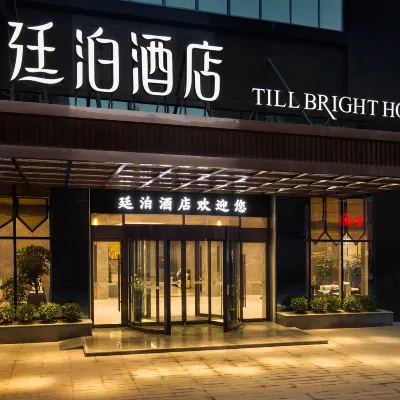 TILL BRIGHT Hotel (Daozhou) Hotel berhampiran Xizhou Park