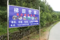 Xinhua Terrace Family Accommodation