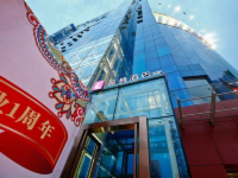 麗枫酒店(西安小寨地铁站大雁塔店)