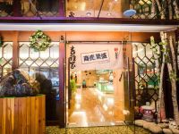 杭州马可波罗假日酒店 - 日式餐厅